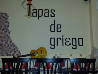 照片: Taverna griego